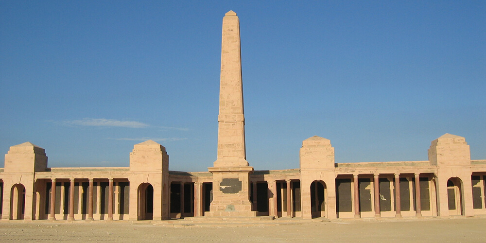 Basra Memorial